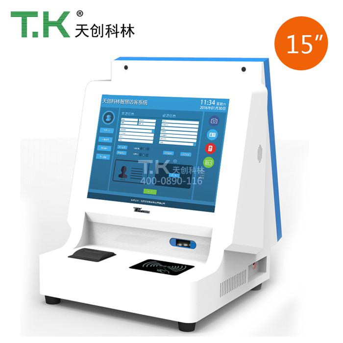 大型工廠訪客機 (5)