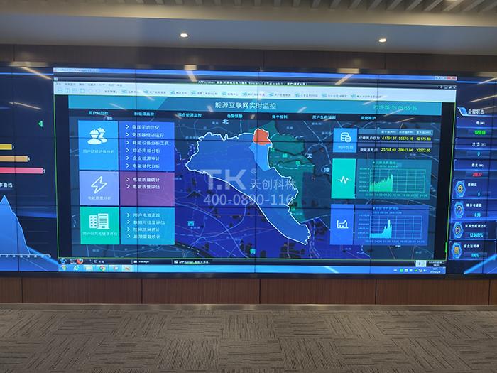 拼接大屏用在電力營(yíng)業(yè)廳起到很好的宣傳效果