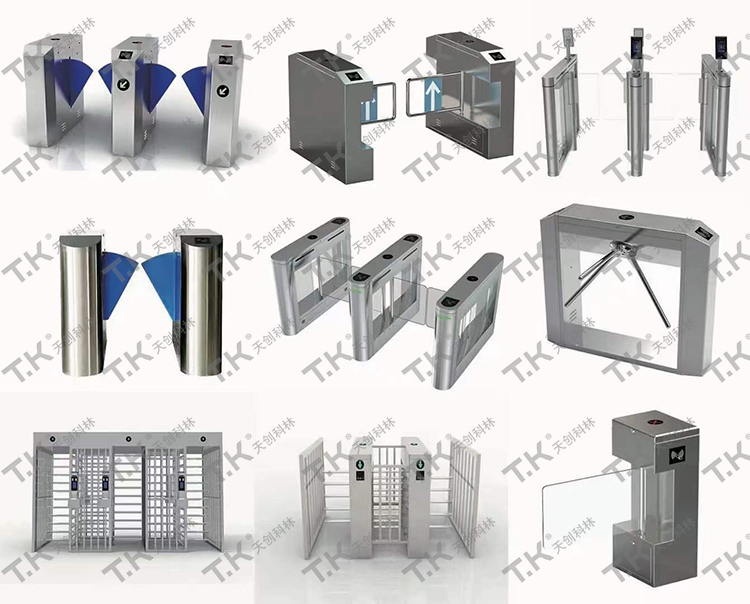 智能閘機有哪些功能？這些知識你需要了解一下